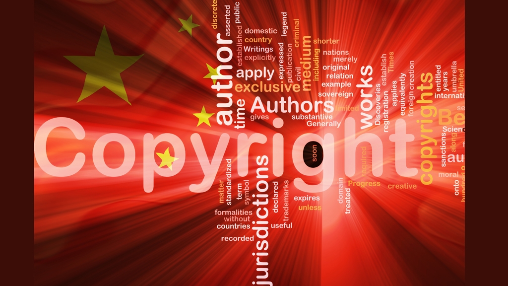 Cina e Diritto d’autore: cambio di marcia?